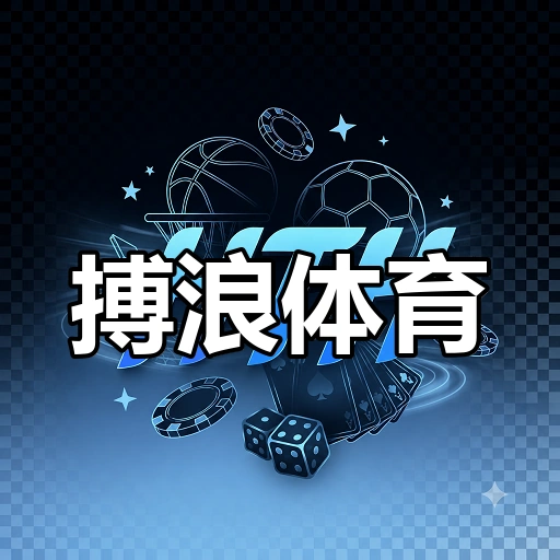 搏浪体育